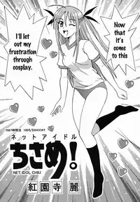 (C65) [St. Rio (Kouenji Rei)] Shikima Sensei Negi Nuki! 2 (Mahou Sensei Negima!) [English] {doujins.com} [Incomplete]