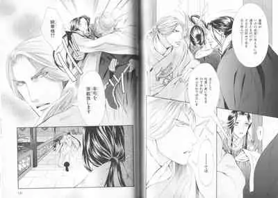 B-BOY LUV 19 オンリーワン特集