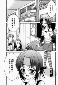 [Fujikawa Satoshi] Pet Shoujo Ikusei Gakkou