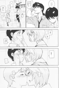 [enuma elish (Yukimi)] LIKE A BEAST (Neon Genesis Evangelion)