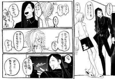 [Daimaou ★ Poruno-kun] Psyche's Creepy ＆ Creamies!! #5