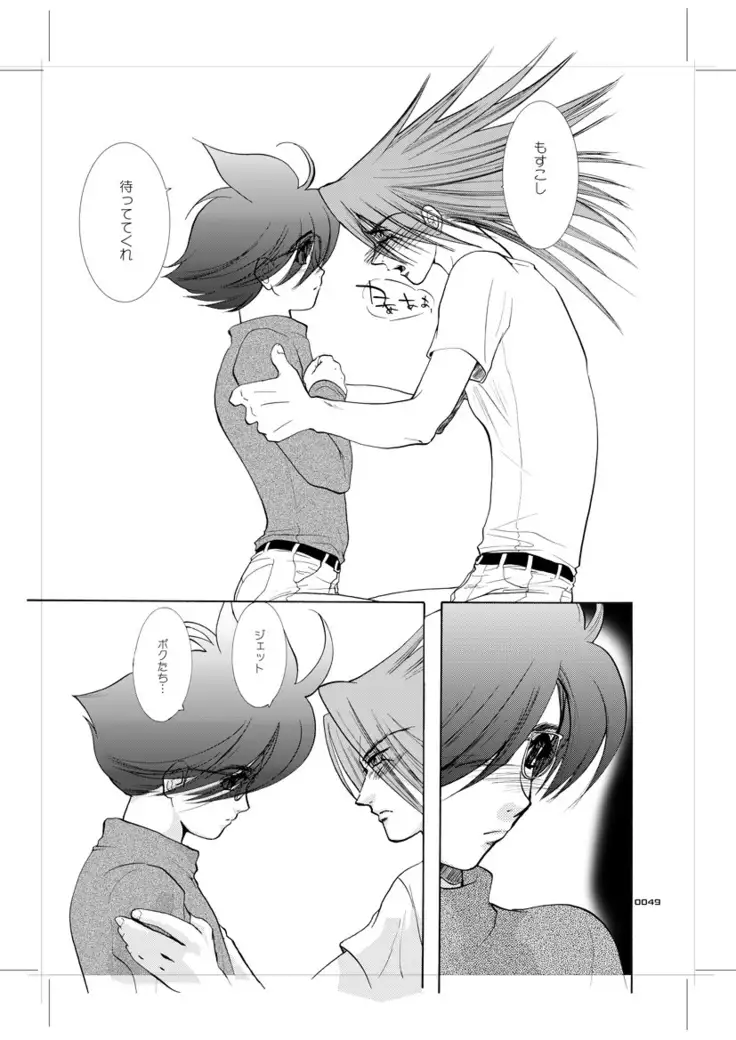 Seinen Doumei MODE.9