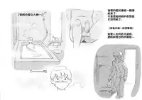 [pink-noise (Mizuiro Megane)] Mama Shot-ime - Christmas Hen [Chinese] [某三人漢化組] [Digital]