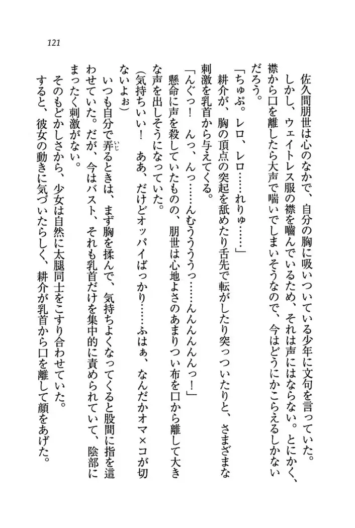 いもうと商店街