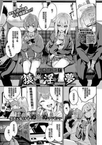 ガジレビ クリスマス漫画
