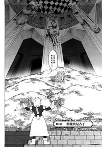 [A-10] Load of Trash Kanzenban Ch. 1-9 [Chinese] [沒有漢化]