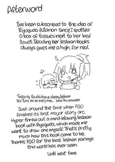 [Aimaitei (Aimaitei Umami)] Senpai, VR yori Motto Kimochi Ii Futanari Nama Ecchi Shimasen ka? (Fate/Grand Order) [English] [2d-market.com] [Decensored] [Digital]