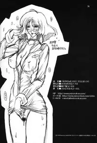 (C64) [Studio Mizuyokan (Higashitotsuka Raisuta)] 180MSp (Mobile Suit Gundam) [English] {doujin-moe.us}