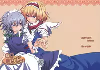(Reitaisai SP2) [Tatakai no Kiseki (Senyuu)] oo Play ga Mitaindesu!! (Touhou Project) [English] [SMDC]