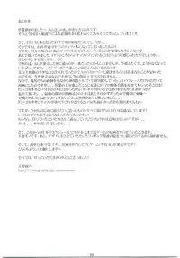 (C67) [M (Amano Ameno)] FF7MT - Masochist Tifa (Final Fantasy VII) [English] =LWB=