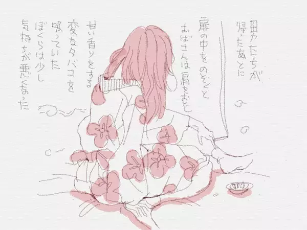 夏休みと蔵の中