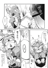 (C79) [Tengai Aku Juumonji (Various)] Ore no Fuyu 2010 Oppaisou Sonsyoukou Gerbera (SD Gundam Sangokudan Brave Battle Warriors)