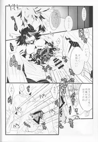 (Ifuudoudou Sarani Aratame) [Morokoshi Batake (Conpota-ju)] WAKING DREAM (Kill la Kill)