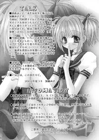 [CALL.A, Flower Crown (Kanou Miki, Yukimura Riko)] Strawberry Parfait (Tokyo Mew Mew)