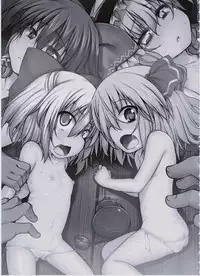 (C79) [Marked-two (Maa-kun)] Gensoukyou no Utage (Ge) (Touhou Project)