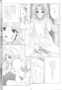 (C62) [Neko to Hato (Hatoya)] .hack//NIGHTMARE ~2nd edition~ (.hack//SIGN)