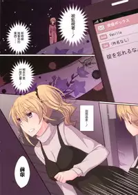 (C91) [434 Not Found (isya)] Rule of Zero part 4 [Chinese] [无毒汉化组]