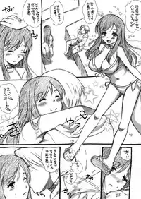 [Touko] 10周年記念にクリソフィが欲しいとの事で