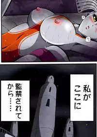 [Shade no Urahime] Ultra Mairi Monogatari 2 - Shade no Erona Hon IV (Ultraman)