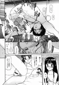 [Kio Seiji] Datsui Shigan