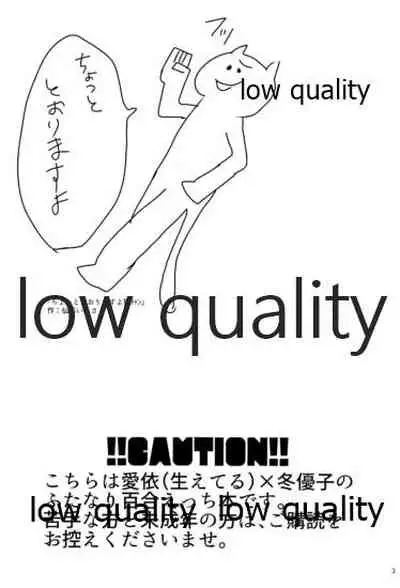 もう一度欲しがって