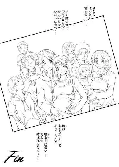 テントでパンパン