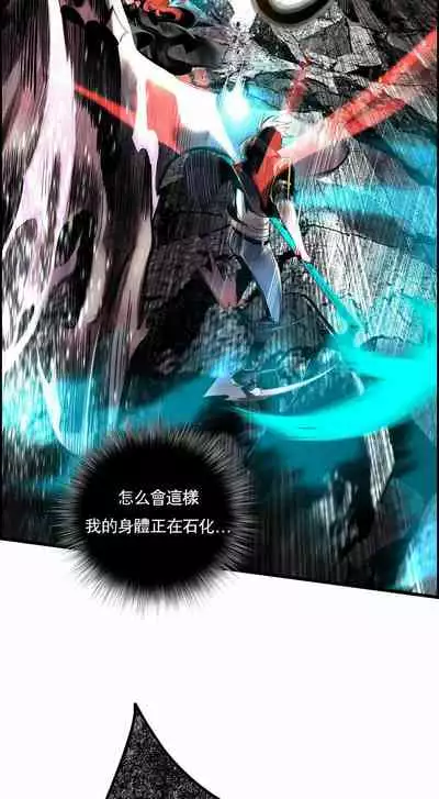 [Juder] Lilith`s Cord (第二季) Ch.77-93 end [Chinese]