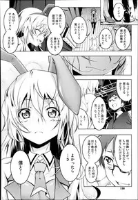 COMIC Megastore Alpha 2013-12