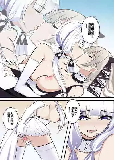 [鸽鸽] 可畏 [中国語] [無修正]