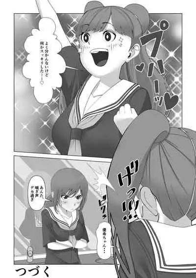 巨乳薬02