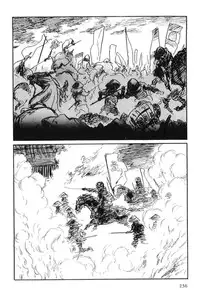 [Koike Kazuo, Kojima Goseki] Hanzou no Mon Vol.8