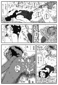 [Touta] Youkon no Mura