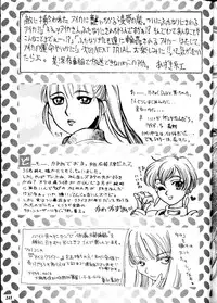 (Comic Castle Final) [Metal (Various)] MODEL DX3 (Various)