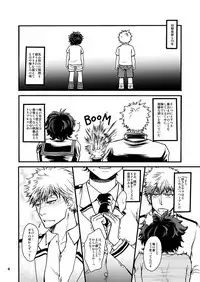[cacho*cacho (Morihisa Iku)] Doutei-kun to Nerd-chan (Boku no Hero Academia) [Digital]