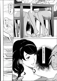 COMIC Megastore Alpha 2013-12