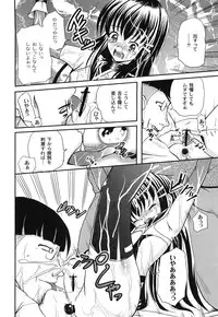 [Kugami Angning] Aigan Love Doll