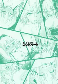 (C95) [Shishido Mart (Shishido Kurou)] Okita-san Ryoujoku (Fate/Grand Order)