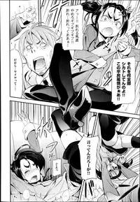 COMIC X-EROS #22 2014-10