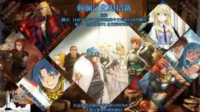 [Uko] Madowase Ai (Comic G-Es Vol. 4) [Chinese] [欶澜汉化组] [Digital]