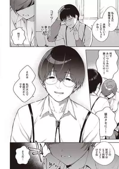 きて。
