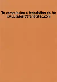 (C87) [Moon Ruler (Tsukino Jyogi)] Try Try Try!! (Gundam Build Fighters Try) [English] [Tigoris]