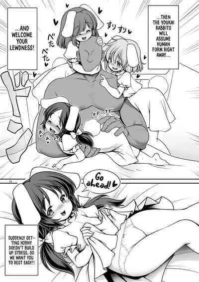 Nureru Eientei | Wet Eientei