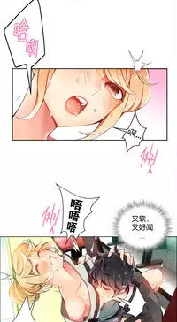 [Juder] 莉莉丝的脐带(Lilith`s Cord) Ch.1-19 [Chinese]