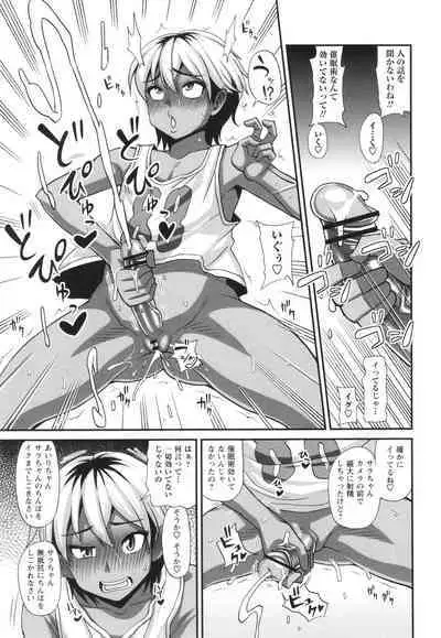 Futanari musume otokoyu mission