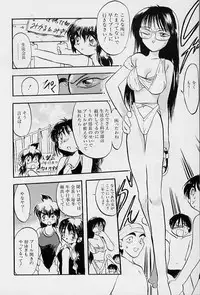 [Teruki Kuma] Active Heart