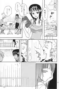 [Kurione-sha (YU-RI)] Binetsu EX (One Piece)