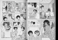 [Anthology] Boy Meets Boy Vol. 7