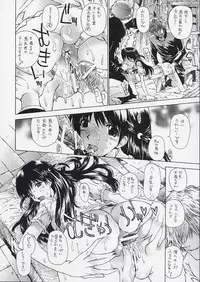 (C67) [Voisin, St. Different (Various)] OUT LET 21 (School Rumble)