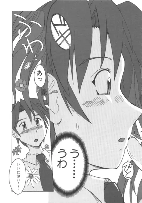 水色スプラッシュ 01