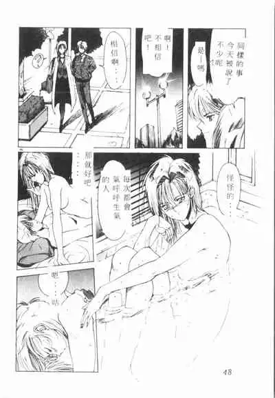 Kimi ga Omoide ni Naru Mae ni